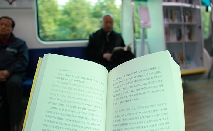 image Paju Book Train 08