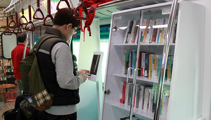 image Paju Book Train 10