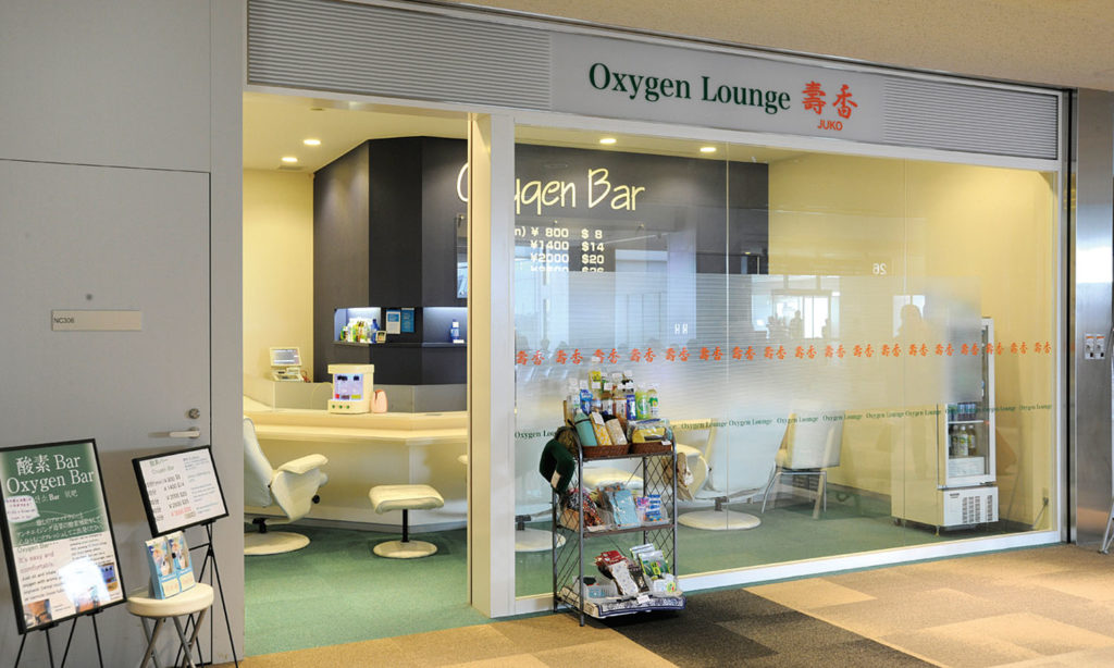 image GL37 JAPAN TOP10 JUKO OXYGEN LOUNGE 2 1500x900