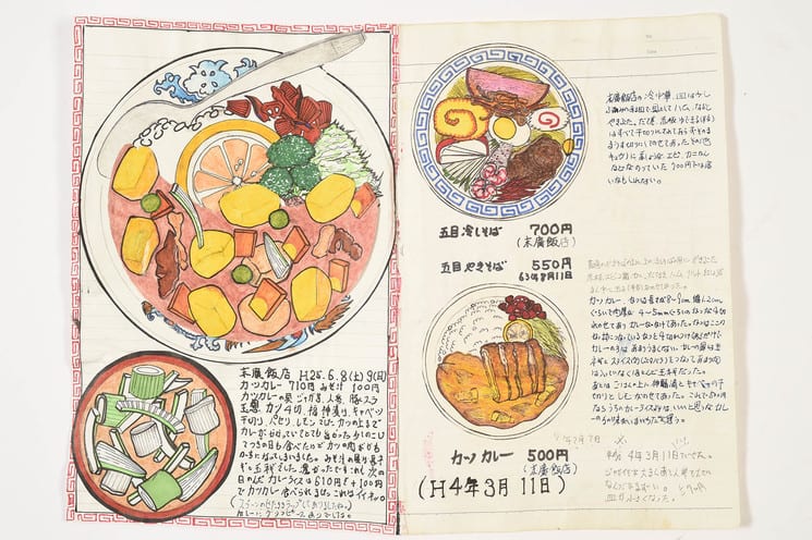 image Un chef japonés ha ilustrado todo lo que come desde hace 30 años y suma más de 1000 recetas en sus cuadernos 7