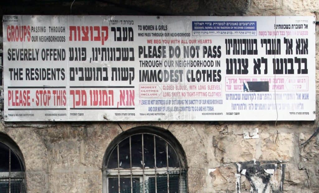 image Mea Shearim Diseno sin titulo 25 1