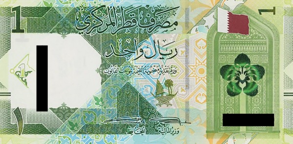 image viajar a Qatar Billete de 1 riyal 1