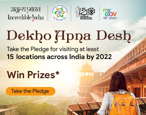 Dekho Apna Desh, el programa de la India que devuelve los gastos del viaje a los turistas que visiten 15 lugares durante 2022