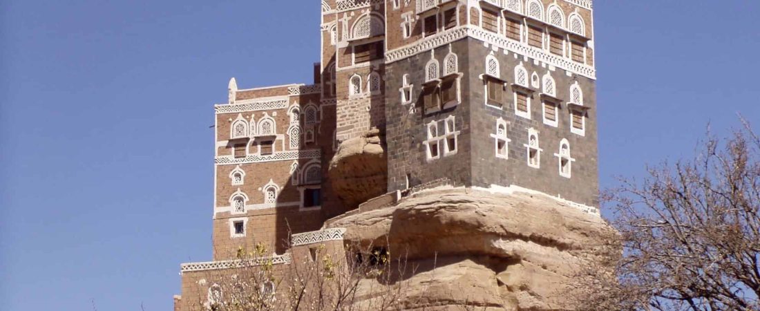 Dar al Hajar