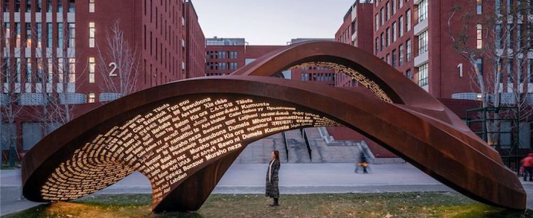 escultura-en-Pekín-dice-hola-en-101-idiomas-diferentes