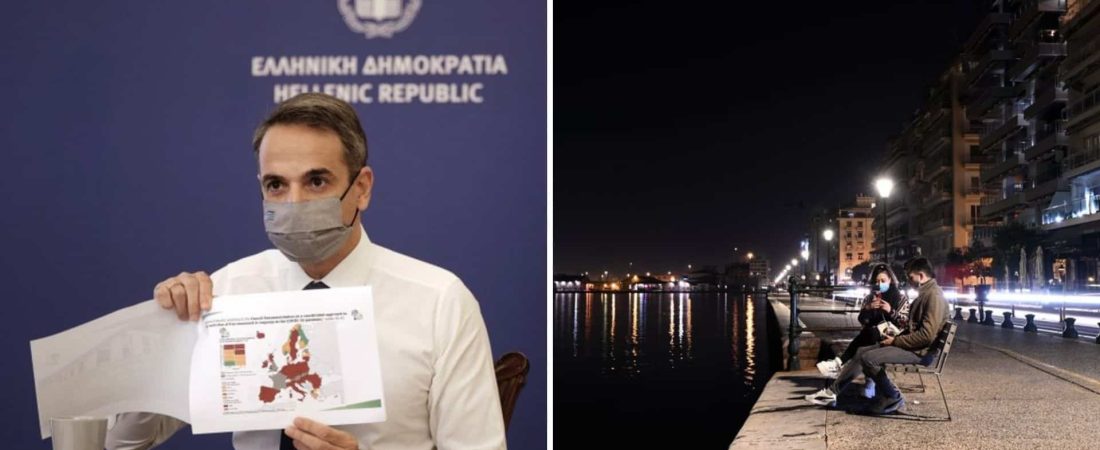 Grecia anuncia un nuevo confinamiento total para intentar bajar la cantidad de casos de COVID-19